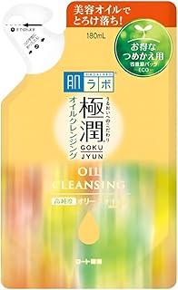 Demaquilante Hada Labo Cleansing Oil Refil - Limpador facial 180 ml