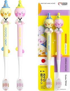 MOMODENT Escova de Dentes 2 Unidades, Ideal para Jovens e Adultos, Cerdas Macias e Densas, Design Fofo de Pintinho, Limpeza Diária, Portátil e Prática, Adequada para Gengivas Sensíveis