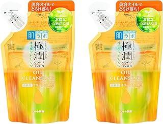 Hada Labo Kit Com 2 Refis Cleansing Oil 180ml - Limpador facial demaquilante