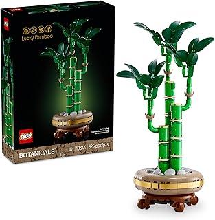 LEGO Botanicals Bambu da Sorte 10344